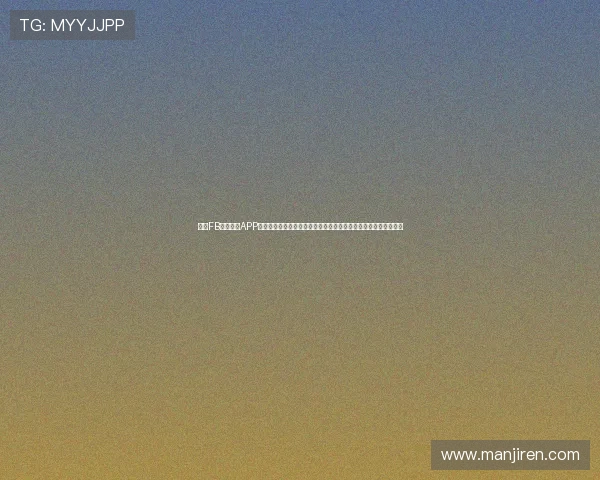 使用FB体育官方APP快速获取世界杯赛程、直播和精彩集锦,满足足球迷的全方位需求 使用FB体育官方APP快速获取世界杯赛程、直播和精彩集锦,满足足球迷的全方位需求